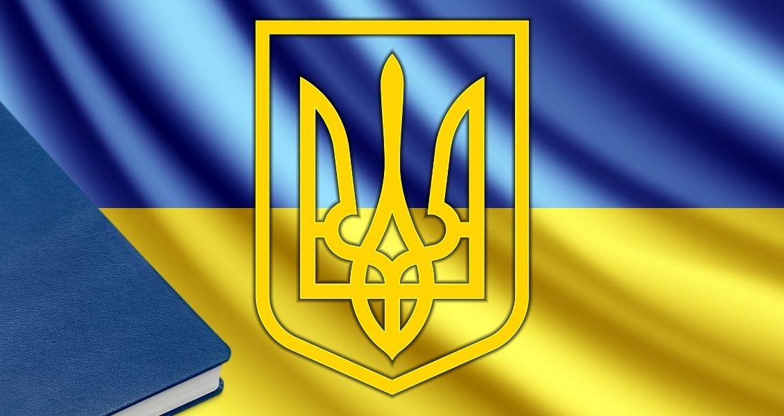 день конституции украины