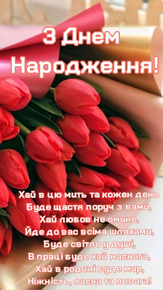 бабусю, з днем народження