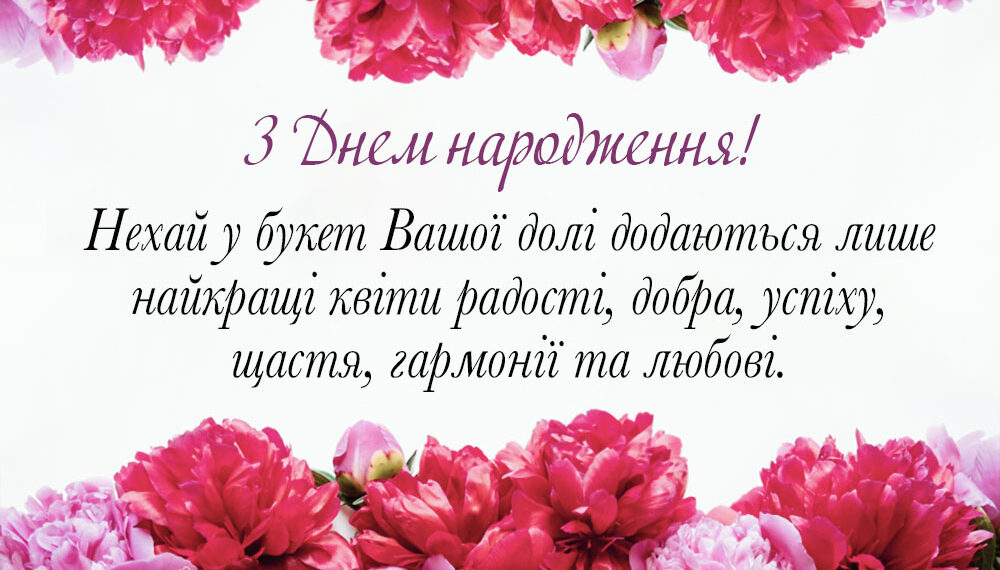 з днем народження, бабусю